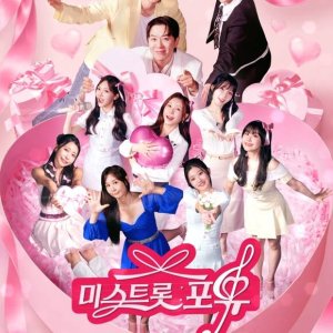 Miss Trot for You (2026)