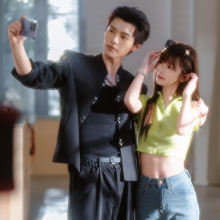 Bao Bao Xi Huan Wo Bu Hao Ma (2025)