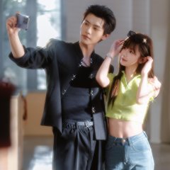 Bao Bao Xi Huan Wo Bu Hao Ma Chinese Drama(2025) photo