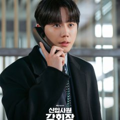 New Employee Chairman Kang Korean Drama(2026) photo