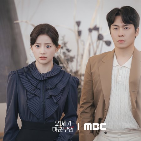 Perfect Crown (2026)