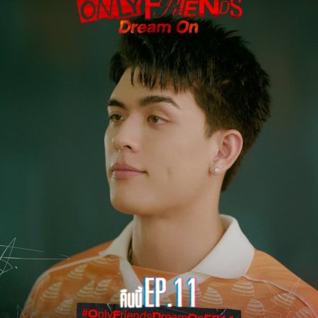 Only Friends: Dream On (2026)