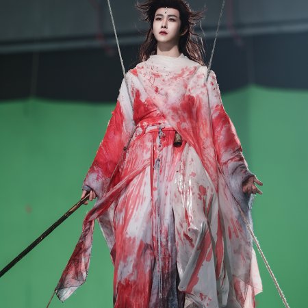 Hun Pan Jiu Chuan ()