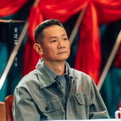 Our Dazzling Days Chinese Drama photo