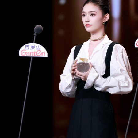 Imperfect Victim (2023)