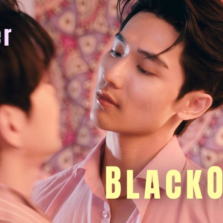 Blackout (2026)