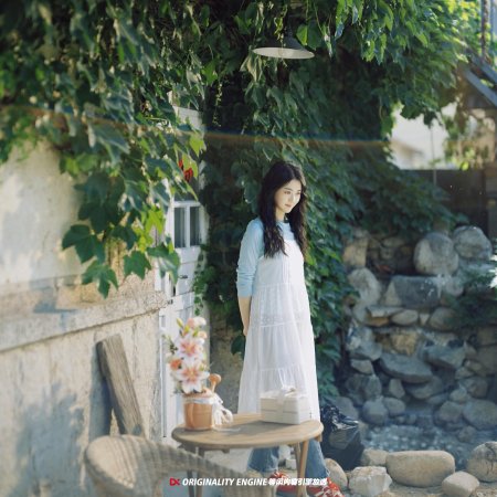 Summer Waves and You (2025)