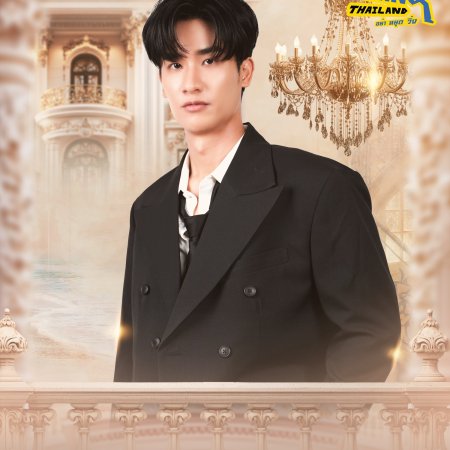 Tay Tawan Vihokratana