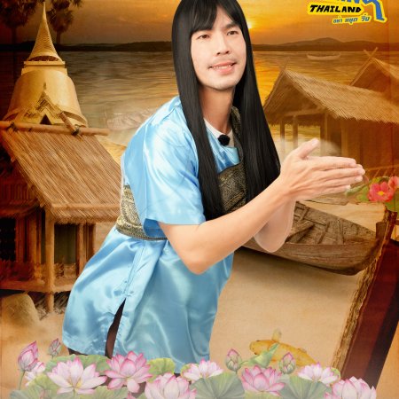 Running Man Thailand (2026)