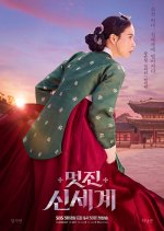 Sin Seo Ri