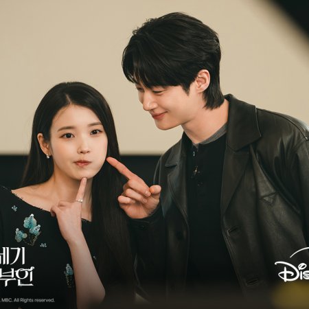 Perfect Crown (2026)