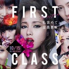 First Class Season 2 Japanese Drama photo