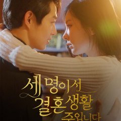 My Husband, My Sister, and I Korean Drama(2024) photo