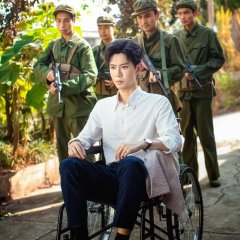 Crumbling Persona Chinese Drama(2025) photo