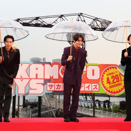 Sakamoto Days (2026)