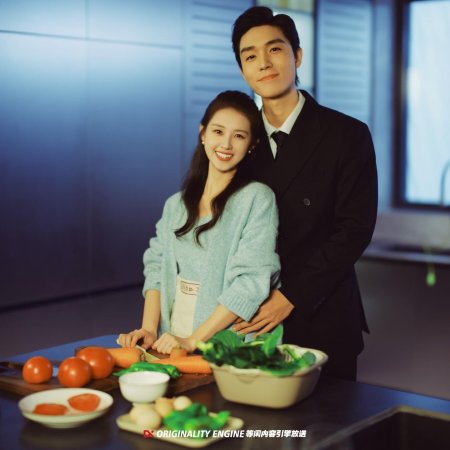 Eternal Beloved (2025)