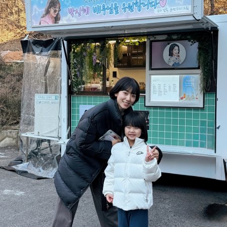 Undercover Miss Hong (2026)