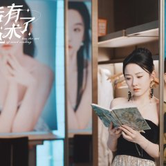 Han Yu Tong photo