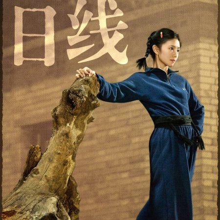 The Lead (2026)