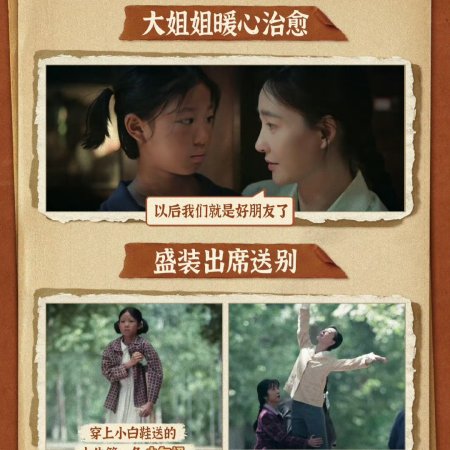 The Lead (2026)