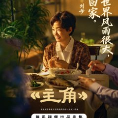 Wang Hai Yan photo