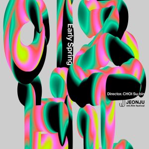 Early Spring (2026)