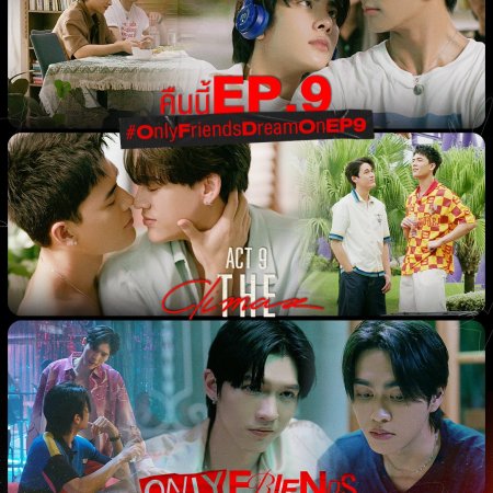 Only Friends: Dream On (2026)