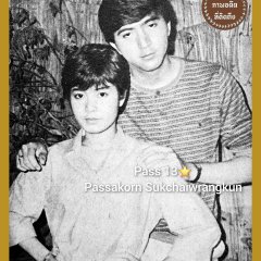 Taddao Bussaya Thai Drama(1984) photo