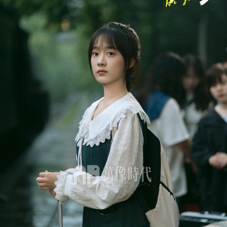 Hi Jiang Ye (2025)