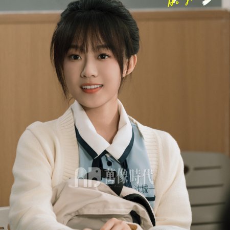 Hi Jiang Ye (2025)