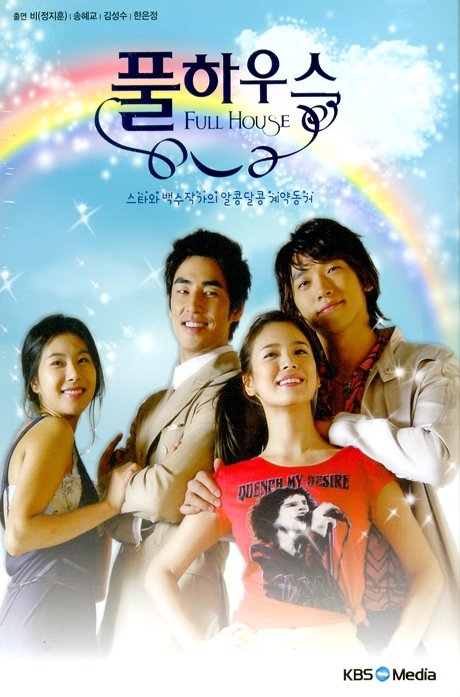 song hye kyo and rain full house