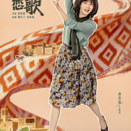 Bloom Life (2026)
