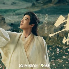 Shadows of Desire Chinese Drama photo
