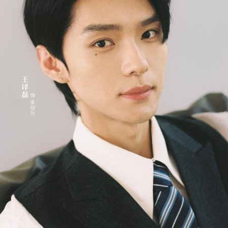 Xiang Yan Hua Yi Yang Can Lan (2025)