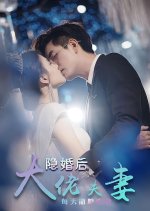 Yin Hun Hou, Da Lao Fu Qi Mei Tian Nve Zha Sa Tang Chinese Drama(2023) photo