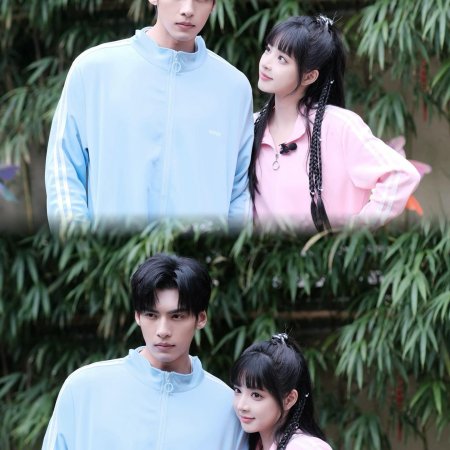 Dian, Dou Dian,  Dian Dian Hao A (2024)
