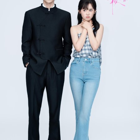 Her Days and Nights (2025)