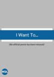 I Want To...