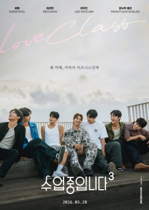 Love Class Season 3