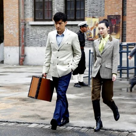 The Disguiser (2015)