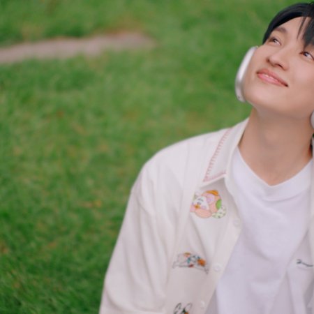 The Boy Next World (2025)
