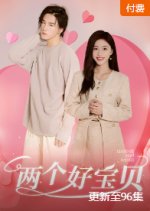 Two Little Angels Chinese Drama photo