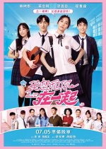 Love beside Me Taiwanese Movie photo