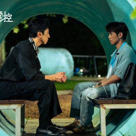 Eternal Butler (2024)