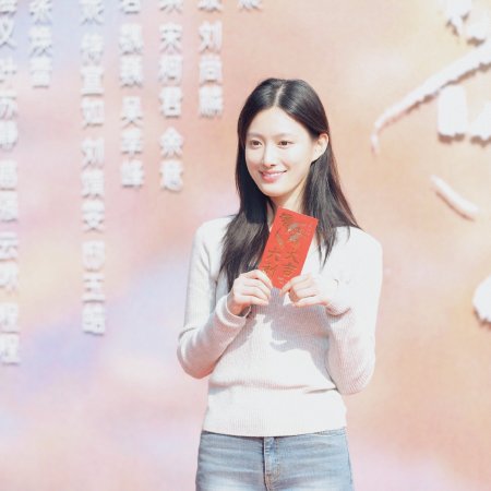Shao Nian Ge Xing ()