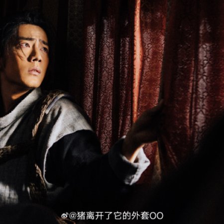 Legends of the Condor Heroes: The Gallants (2025)
