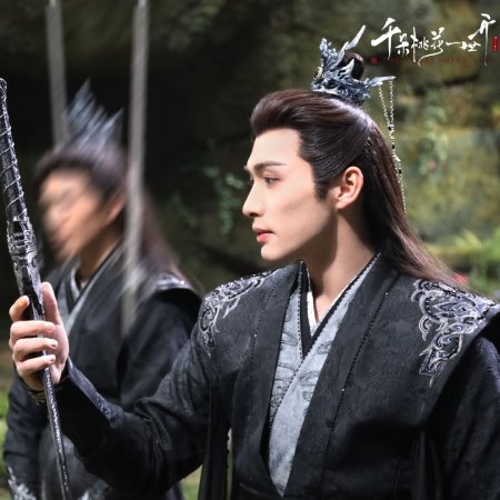 The Blossoming Love (2025)