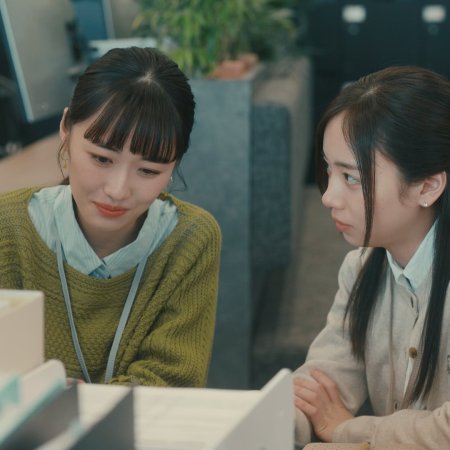 Ikinari Kon (2025)