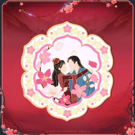 The Blossoming Love (2025)