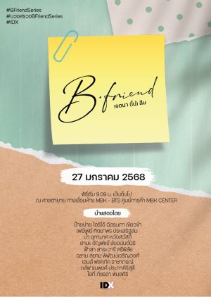 B-Friend () poster